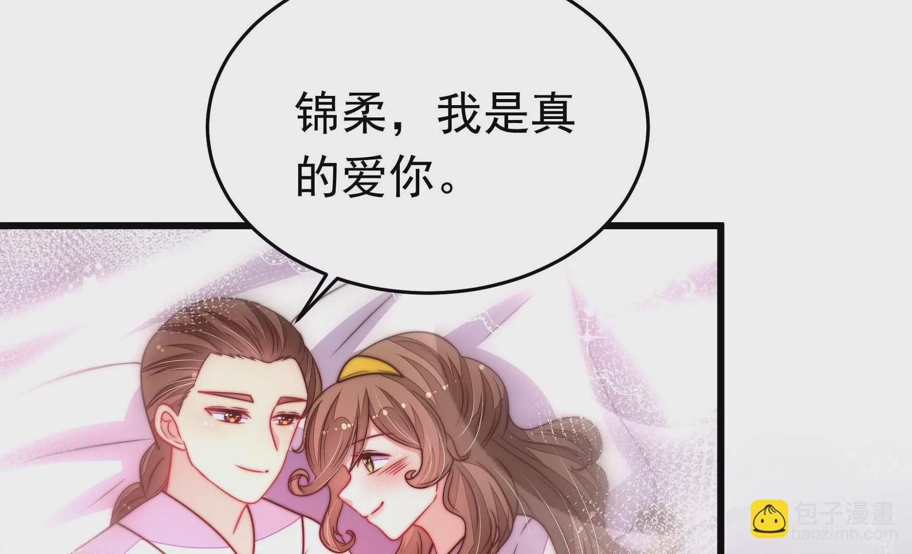 🍱少帅每天都在吃醋 第332话 越狱 第29页