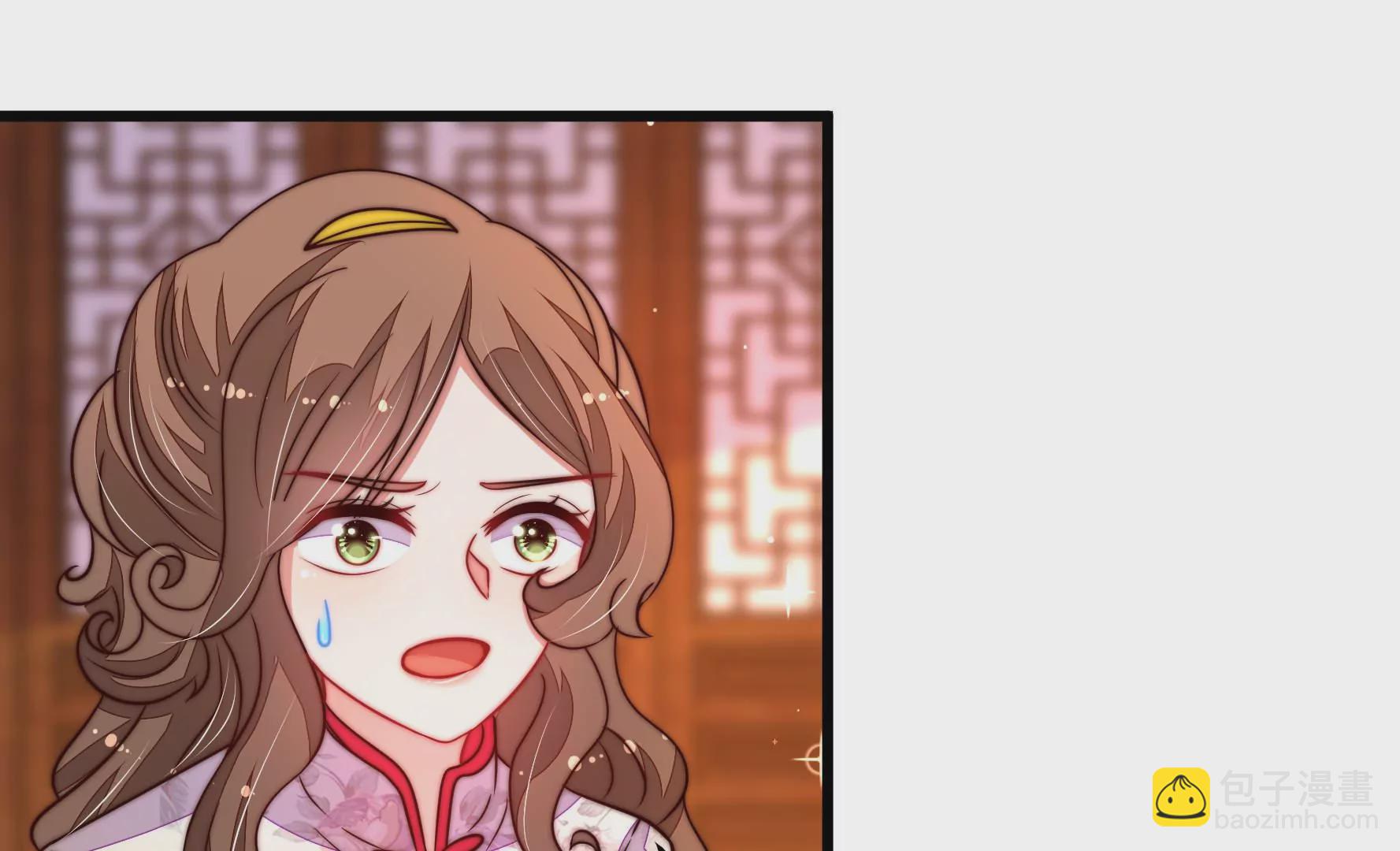 🍱少帅每天都在吃醋 第332话 越狱 第6页