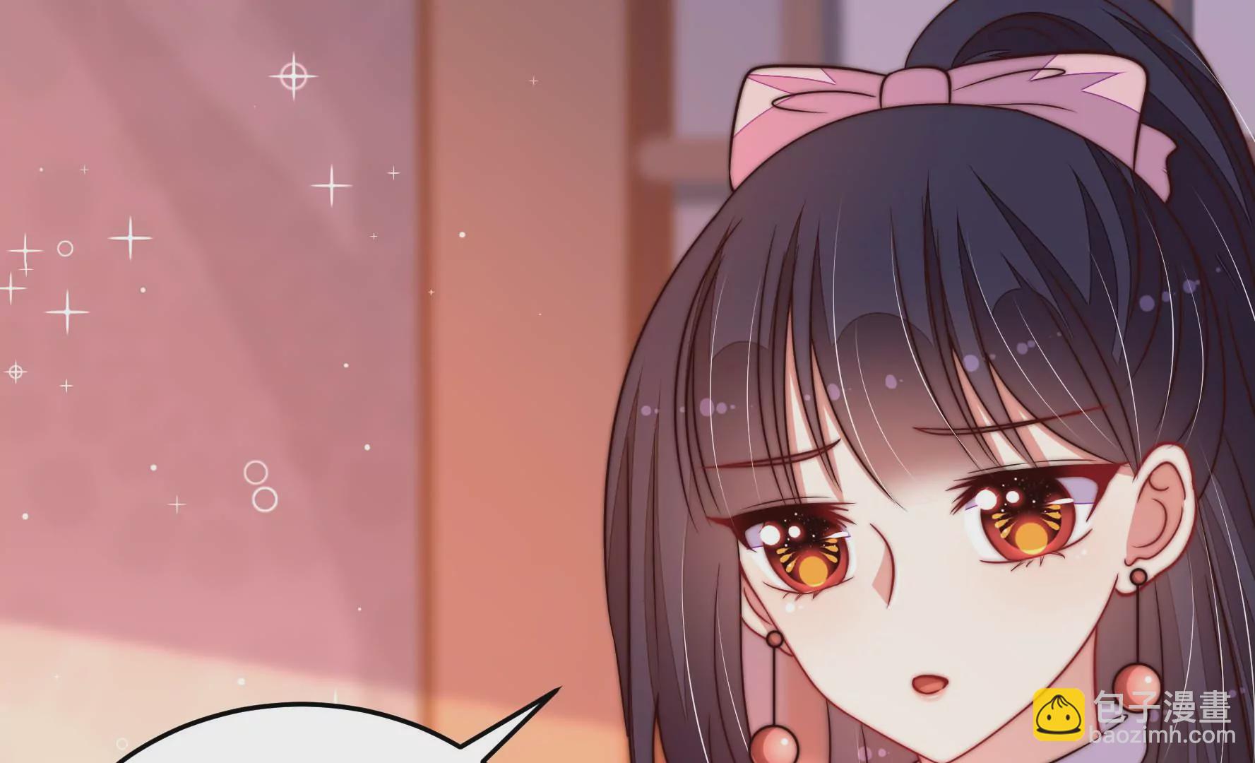 🍱少帅每天都在吃醋 第332话 越狱 第8页
