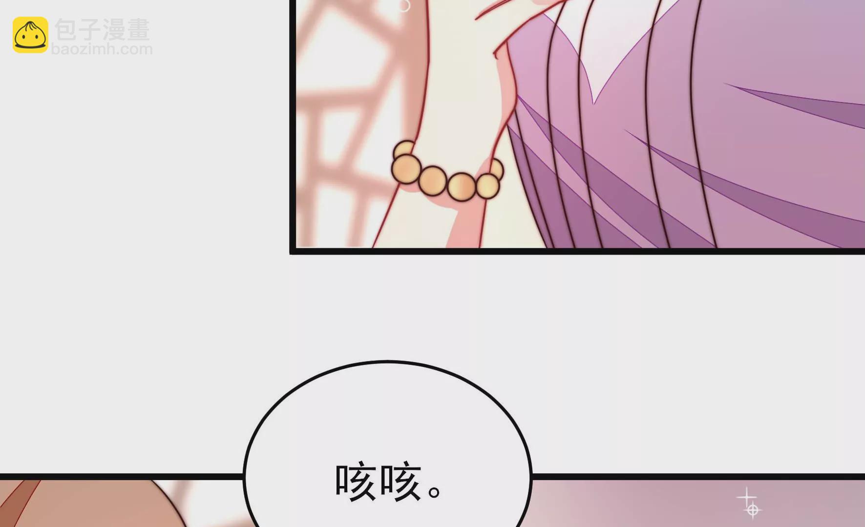 🍱少帅每天都在吃醋 第334话 威胁合作 第13页
