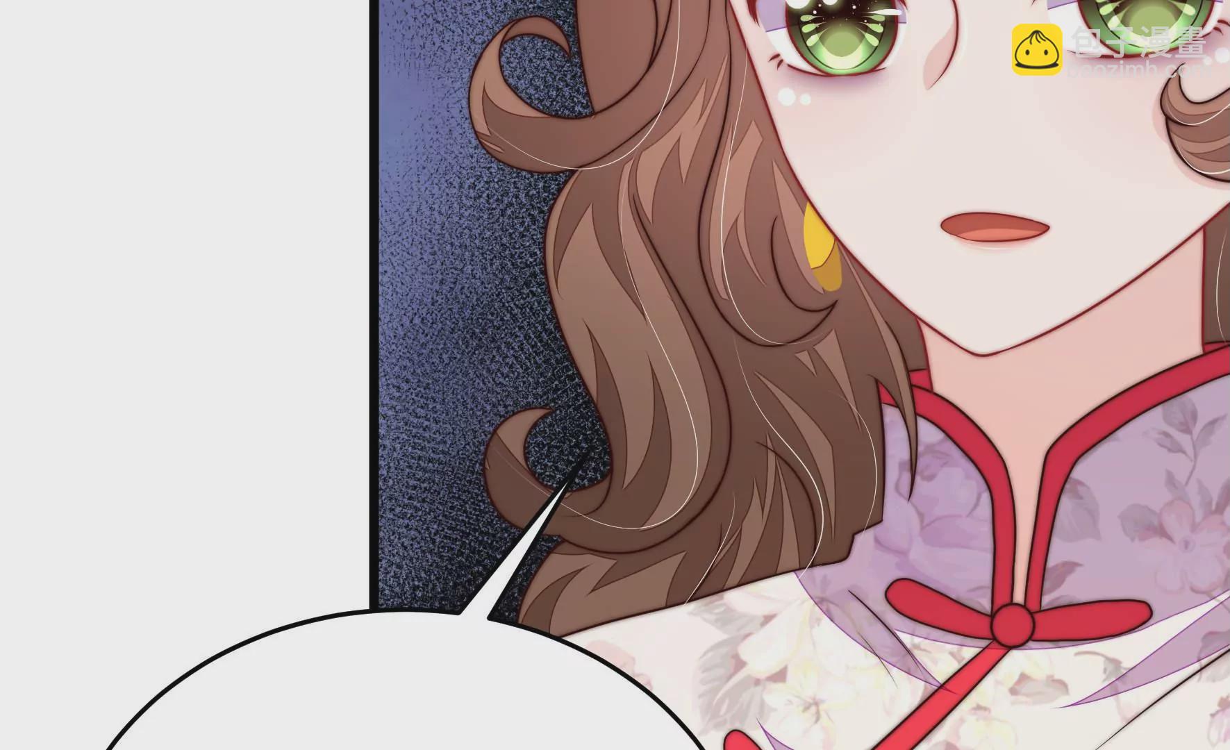 🍱少帅每天都在吃醋 第334话 威胁合作 第32页