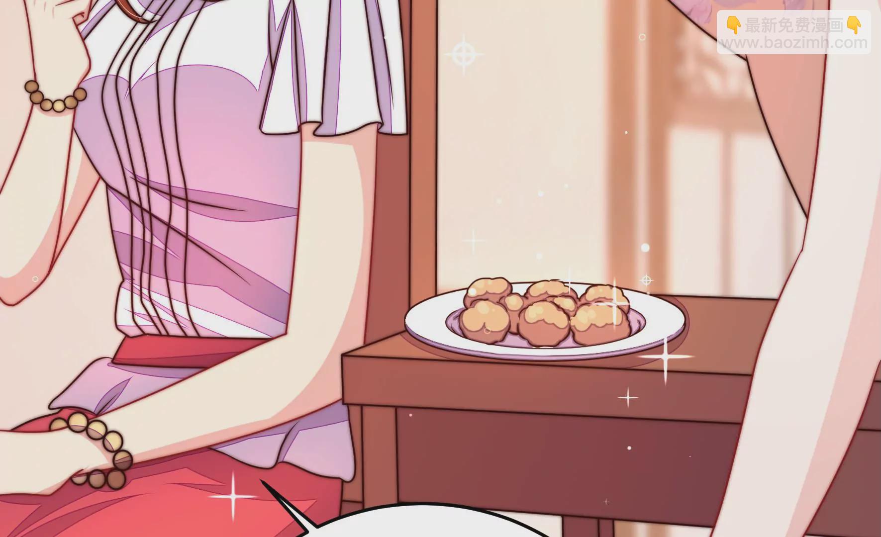 🍱少帅每天都在吃醋 第334话 威胁合作 第37页