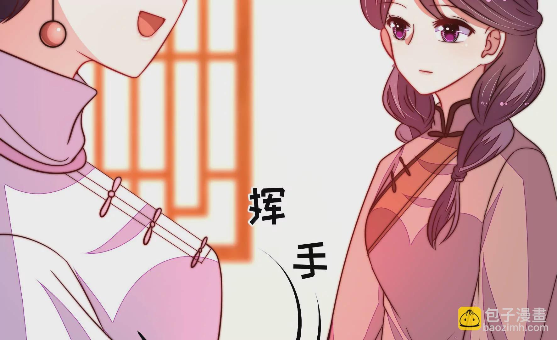 🍱少帅每天都在吃醋 第336话 闹乌龙 第21页