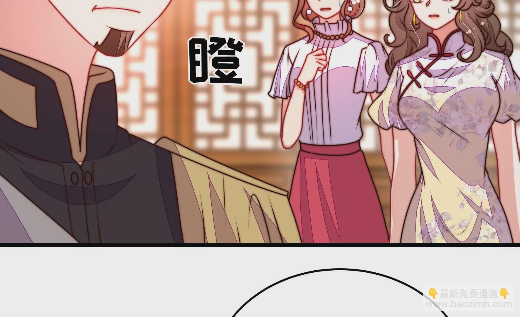 🍱少帅每天都在吃醋 第336话 闹乌龙 第32页
