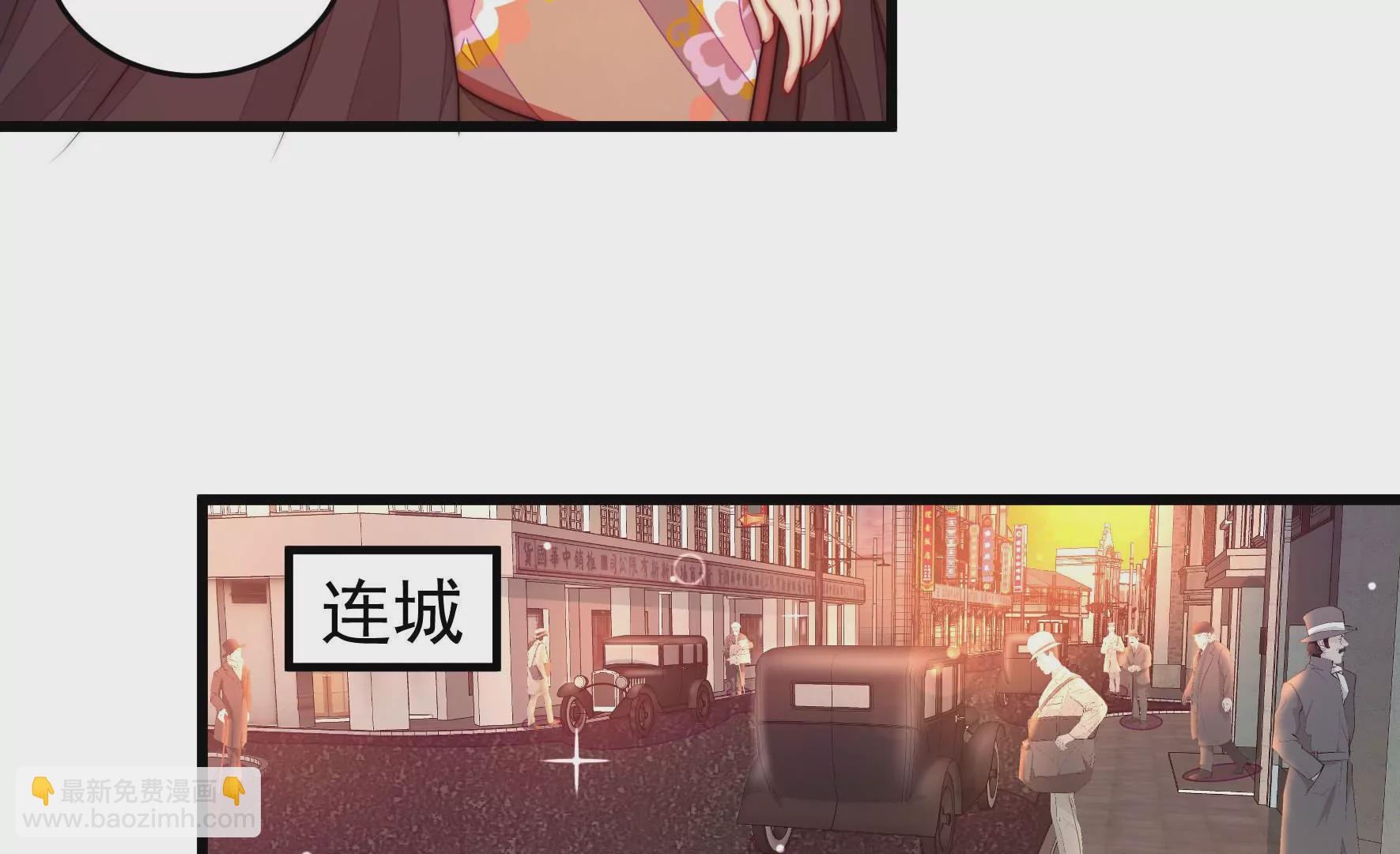 🍱少帅每天都在吃醋 第336话 闹乌龙 第45页