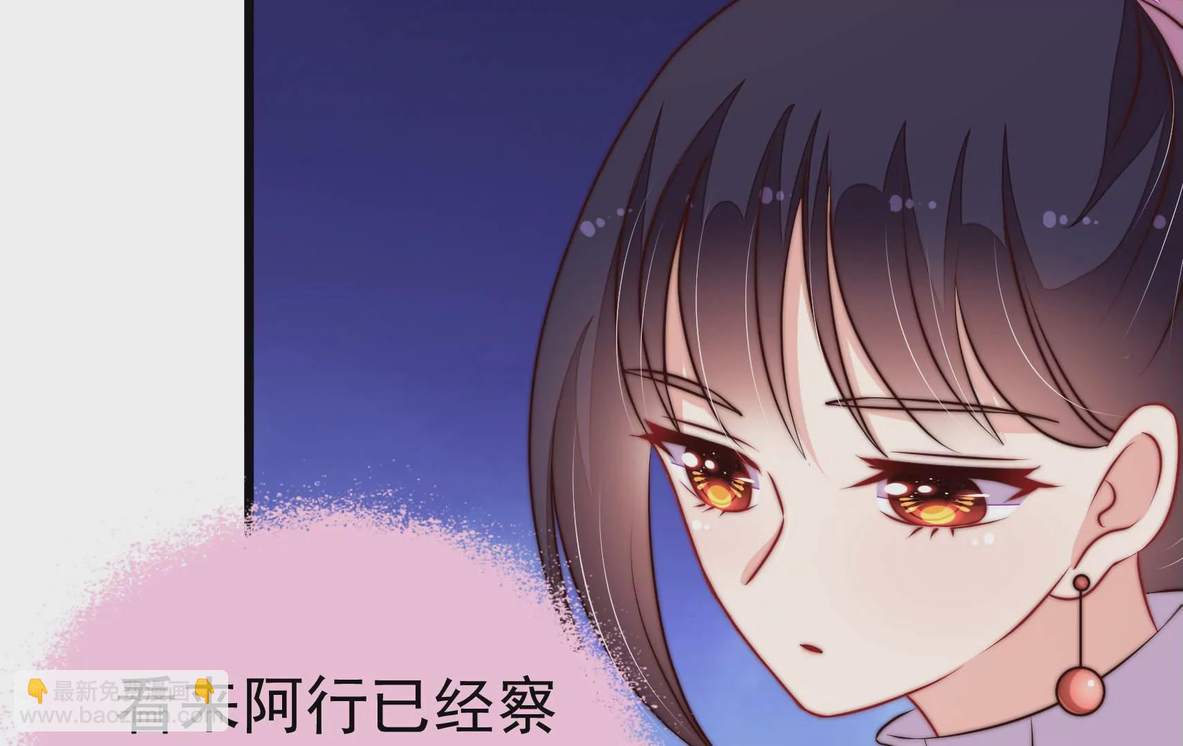 🍱少帅每天都在吃醋 第340话 探听 第12页