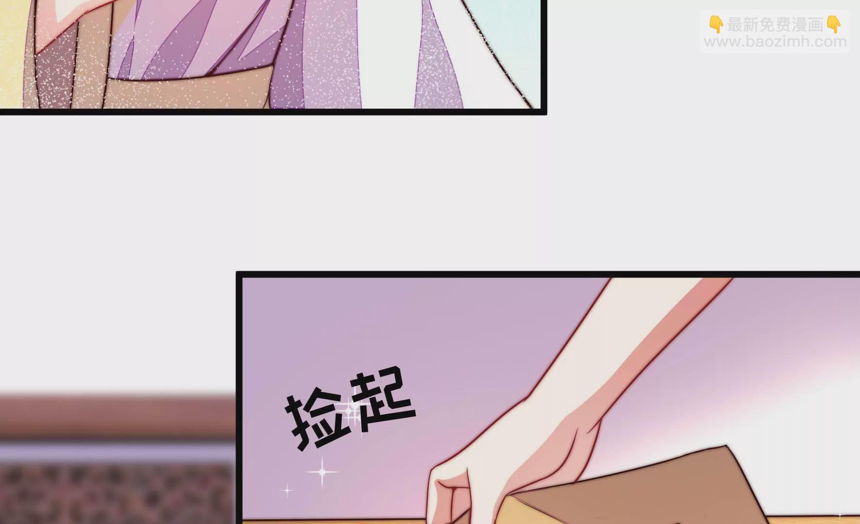 🍱少帅每天都在吃醋 第342话 电报 第10页