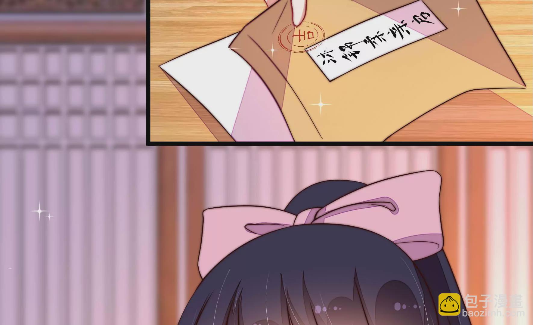 🍱少帅每天都在吃醋 第342话 电报 第11页