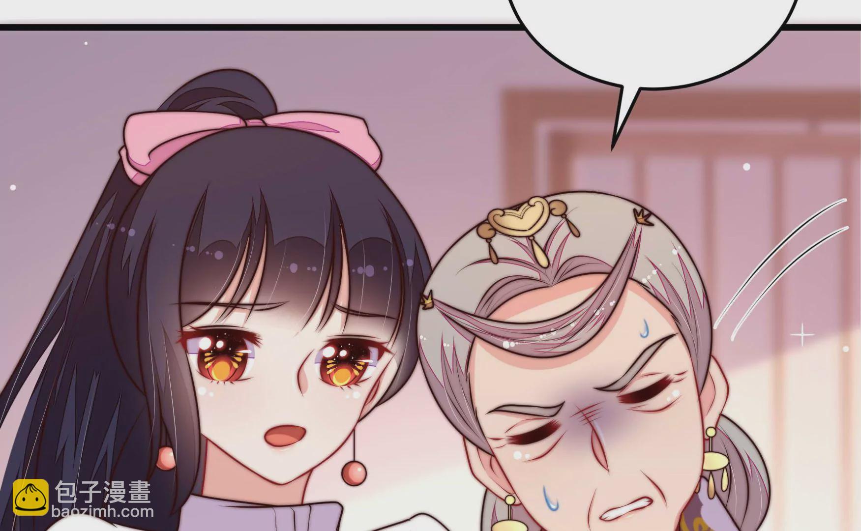 🍱少帅每天都在吃醋 第342话 电报 第37页
