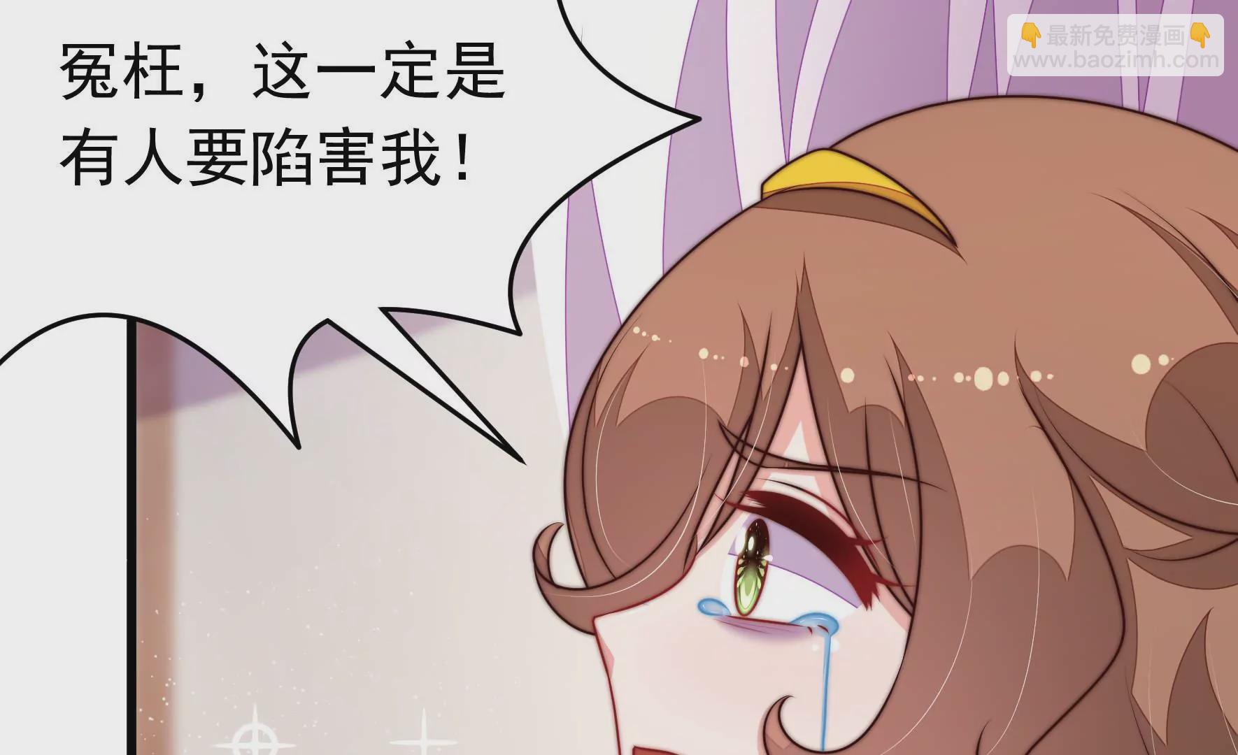 🍱少帅每天都在吃醋 第344话 杀手锏 第10页