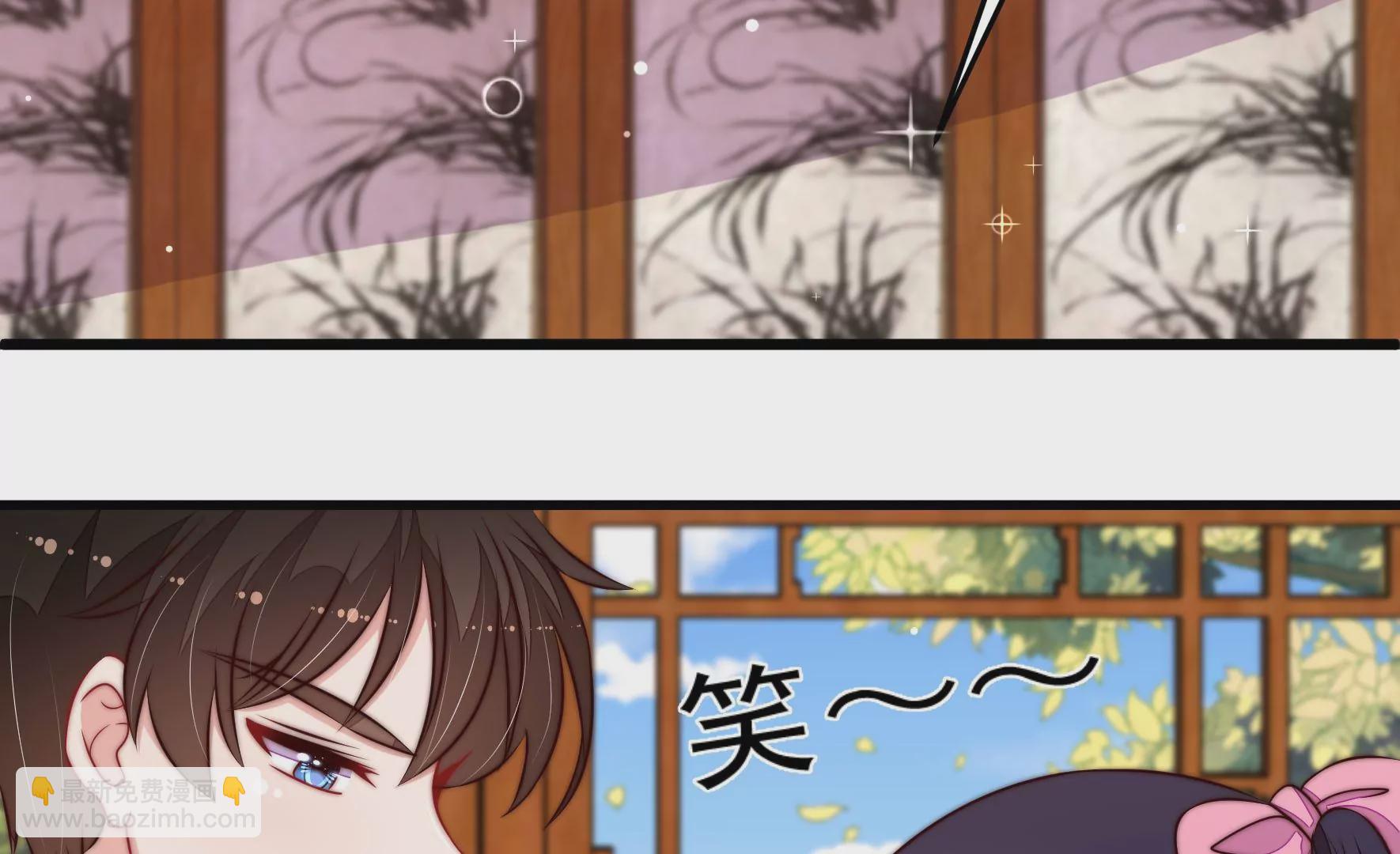 🍱少帅每天都在吃醋 第344话 杀手锏 第41页