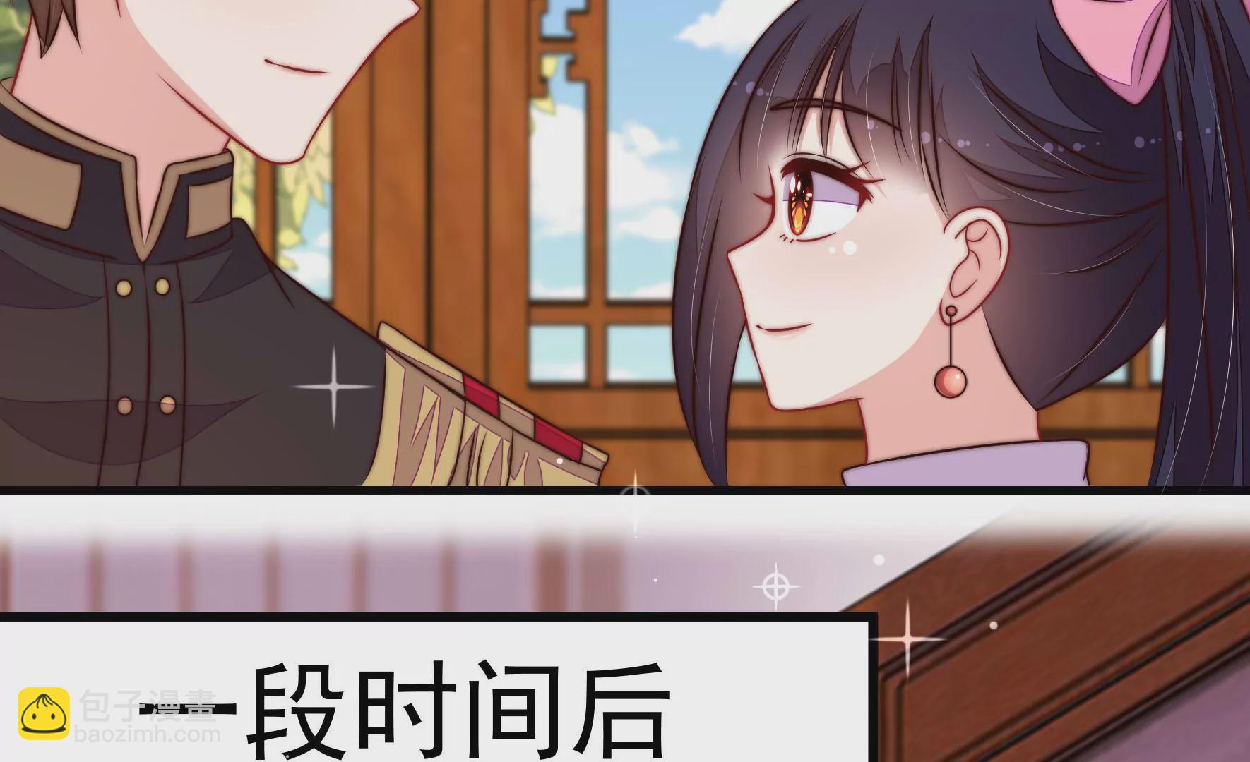 🍱少帅每天都在吃醋 第344话 杀手锏 第42页