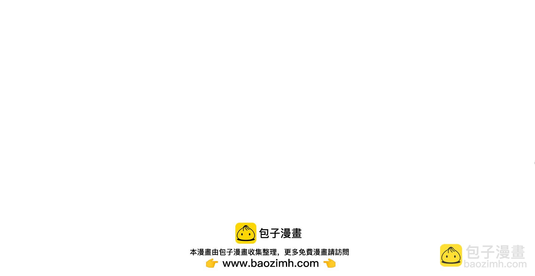🍱少帅每天都在吃醋 第344话 杀手锏 第50页