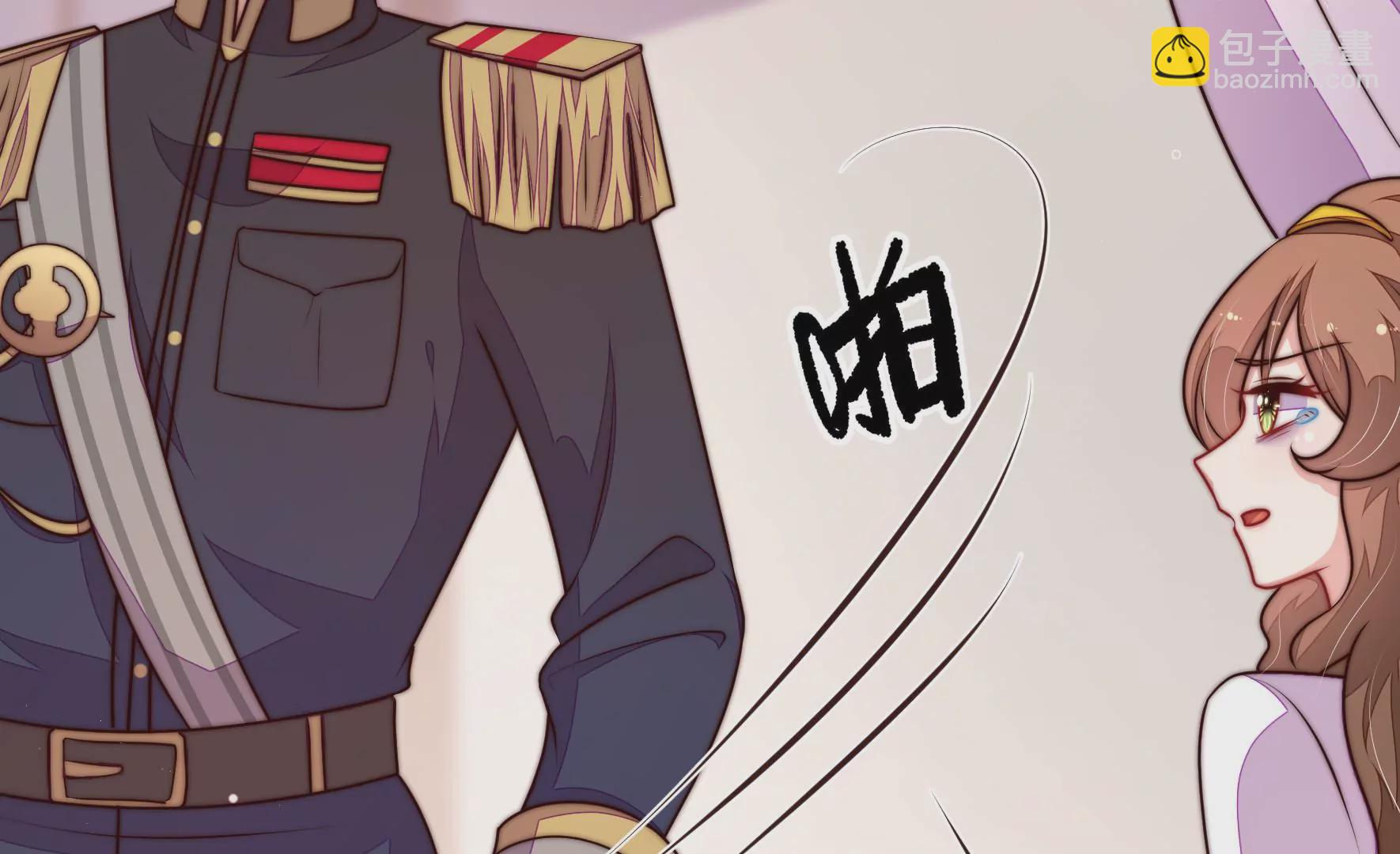 🍱少帅每天都在吃醋 第344话 杀手锏 第7页