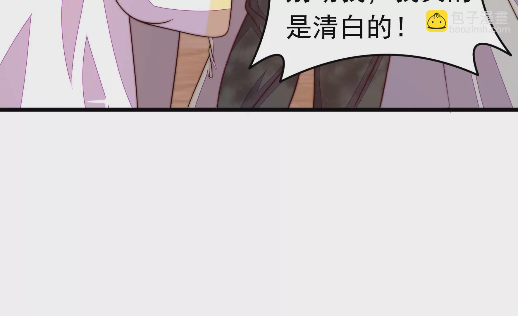 🍱少帅每天都在吃醋 第346话 失势 第16页
