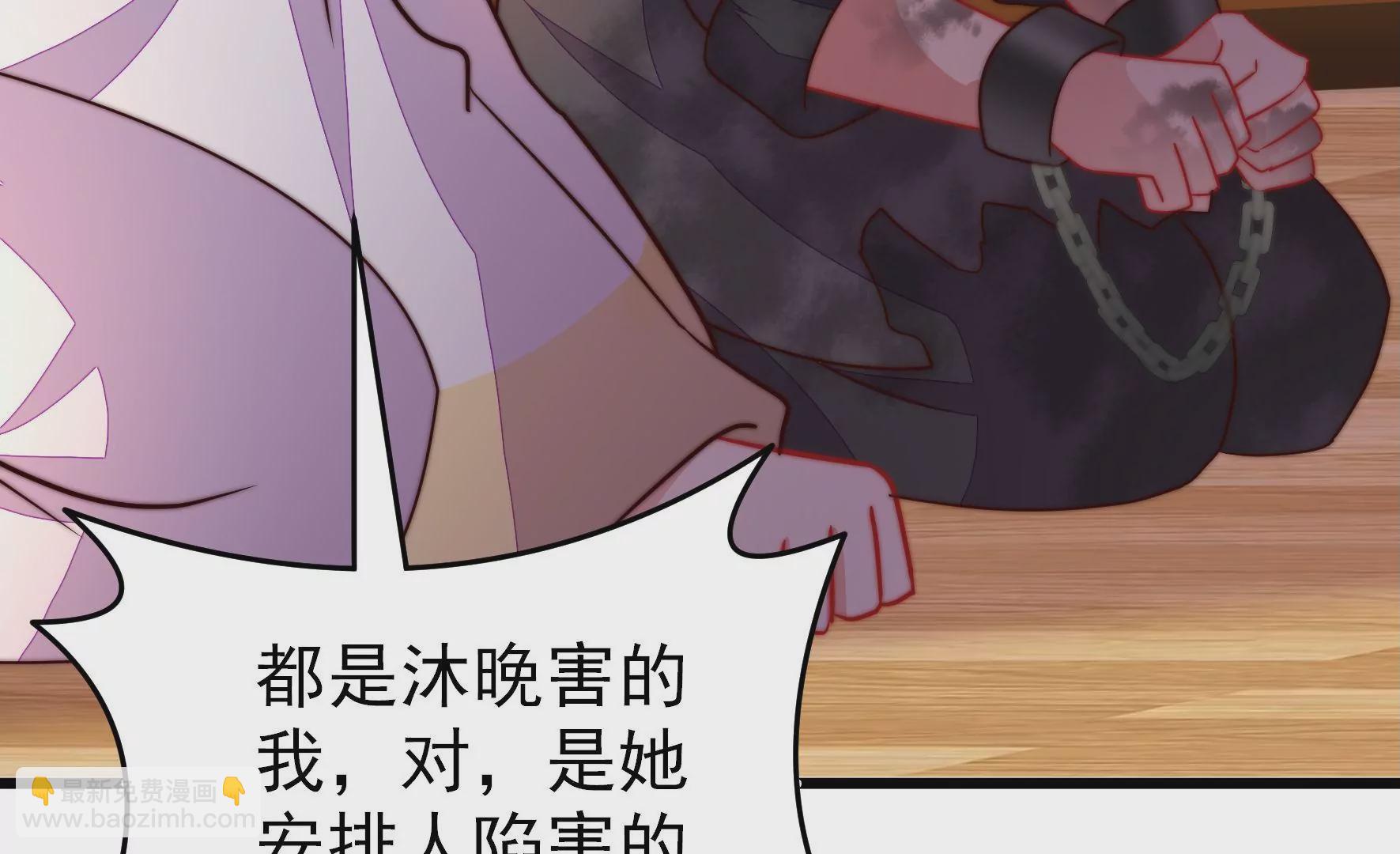 🍱少帅每天都在吃醋 第346话 失势 第32页