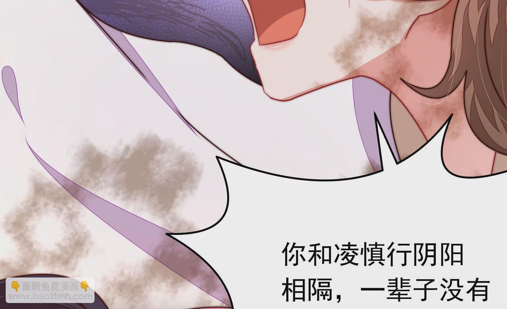🍱少帅每天都在吃醋 第348话 诅咒 第26页