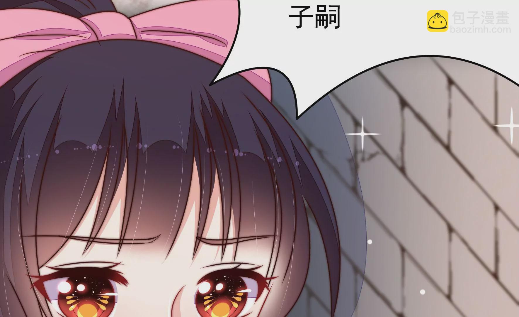 🍱少帅每天都在吃醋 第348话 诅咒 第27页