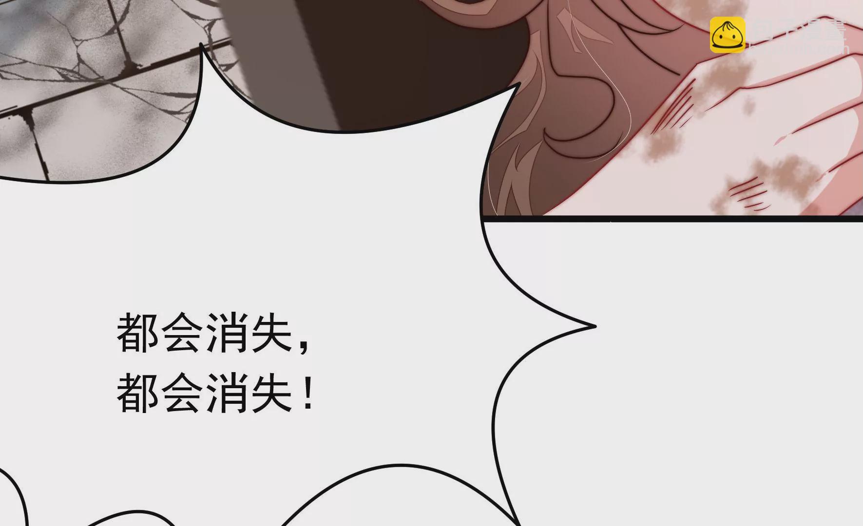 🍱少帅每天都在吃醋 第348话 诅咒 第36页