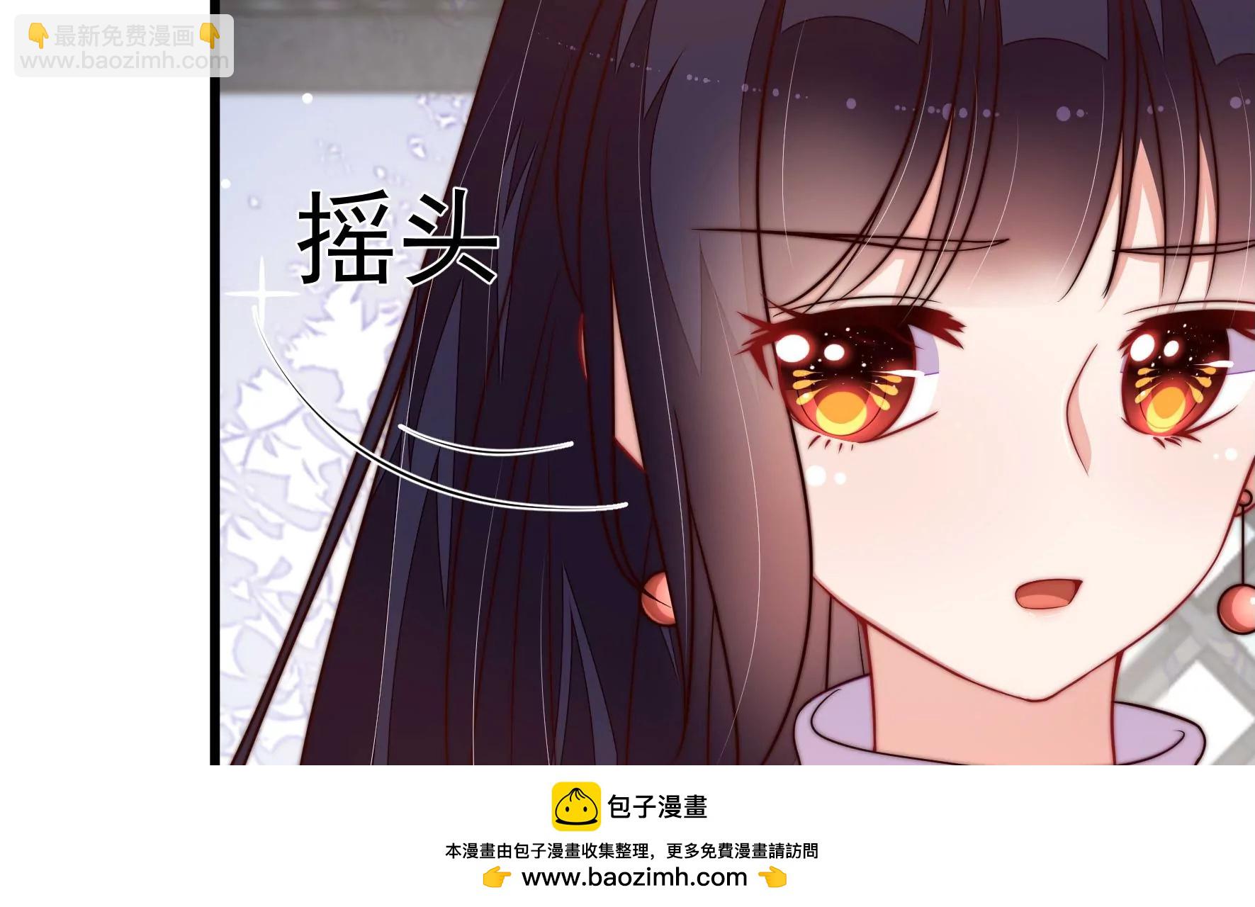 🍱少帅每天都在吃醋 第348话 诅咒 第50页