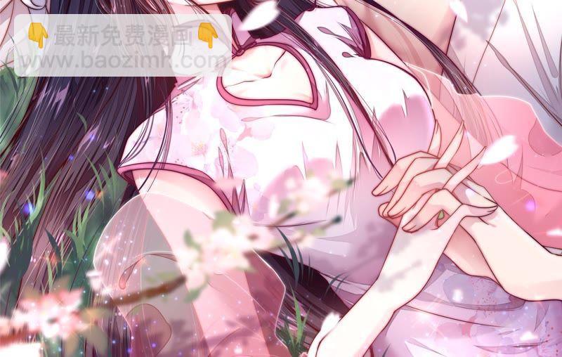 🍱少帅每天都在吃醋 第34话 来者不善 第2页