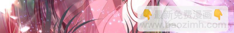 🍱少帅每天都在吃醋 第34话 来者不善 第3页