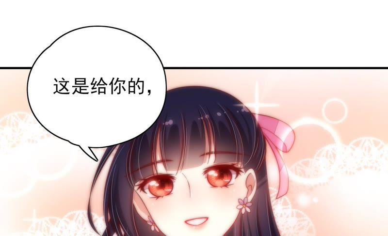 🍱少帅每天都在吃醋 第34话 来者不善 第36页