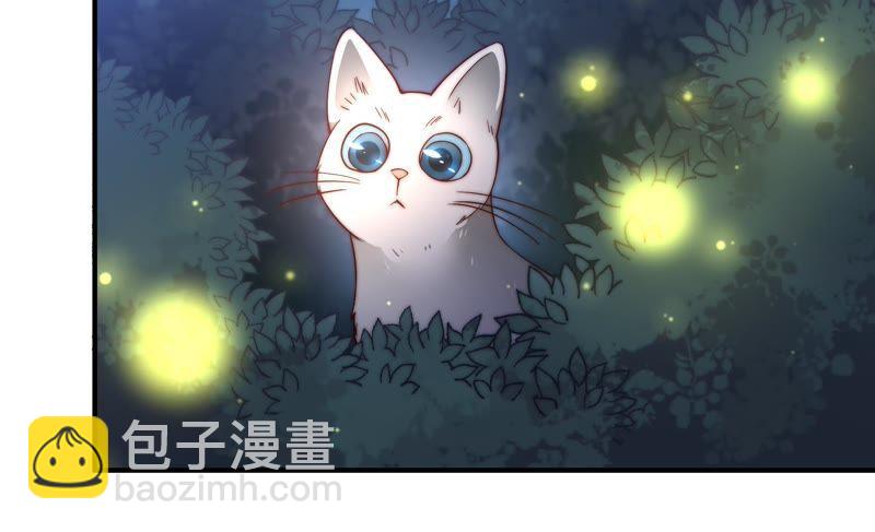 🍱少帅每天都在吃醋 第34话 来者不善 第49页
