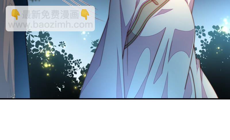🍱少帅每天都在吃醋 第34话 来者不善 第9页