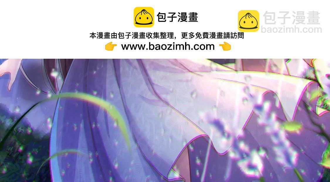 🍱少帅每天都在吃醋 第350话 梦想 第2页
