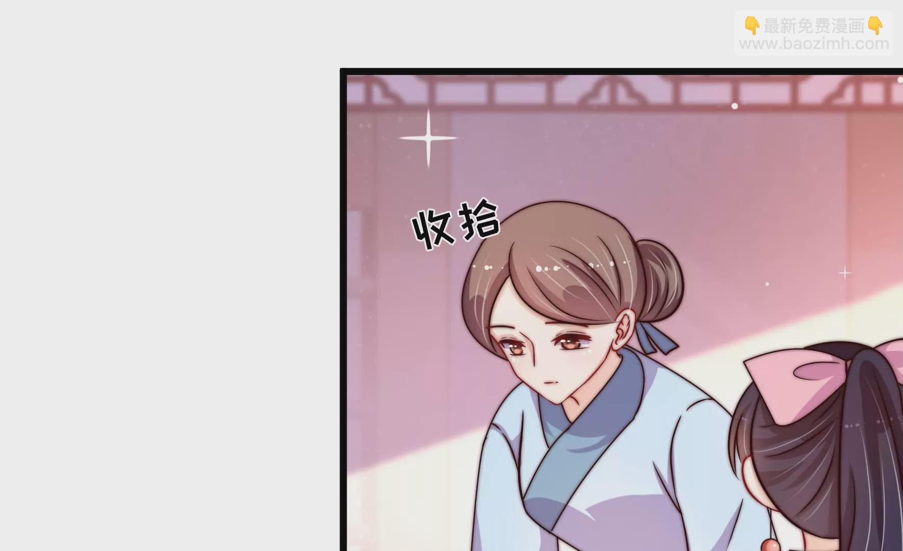 🍱少帅每天都在吃醋 第350话 梦想 第6页