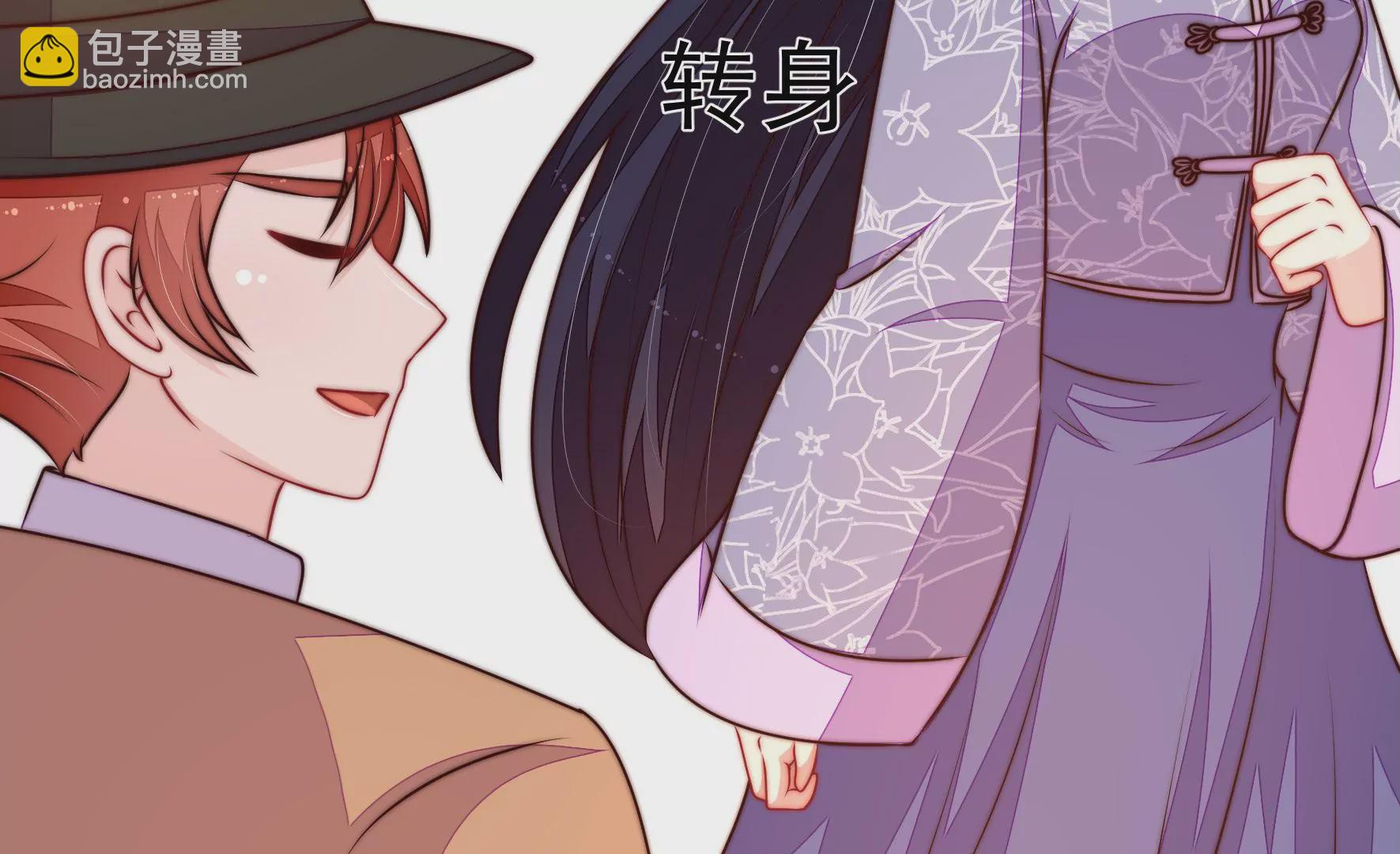 🍱少帅每天都在吃醋 第352话 袭击 第13页
