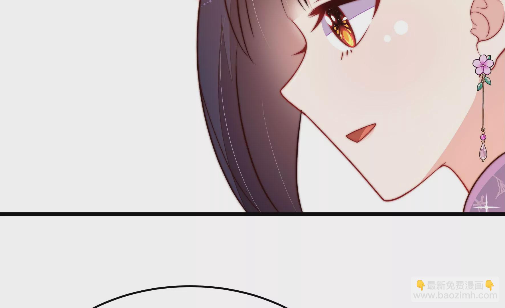 🍱少帅每天都在吃醋 第352话 袭击 第16页