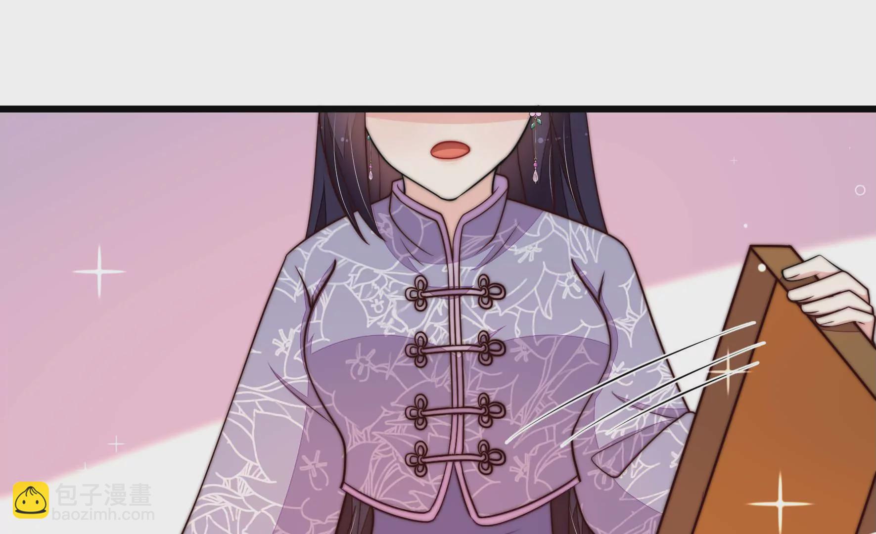 🍱少帅每天都在吃醋 第352话 袭击 第21页