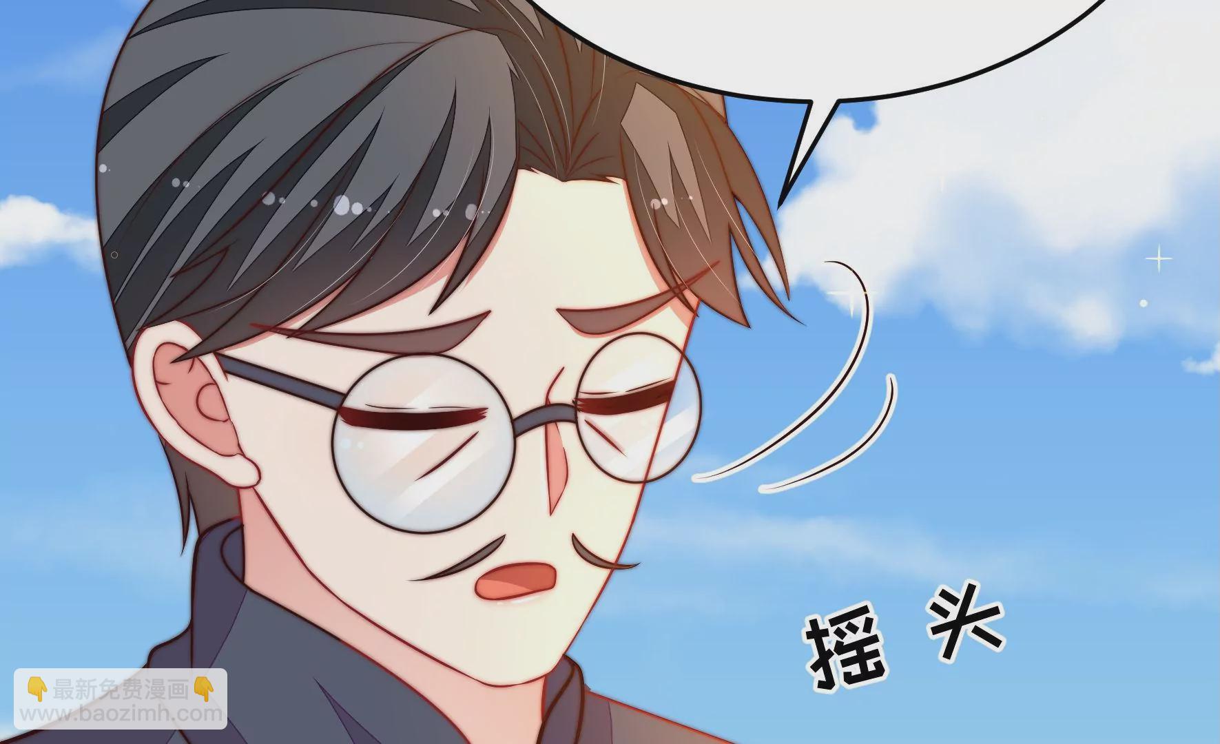 🍱少帅每天都在吃醋 第352话 袭击 第43页