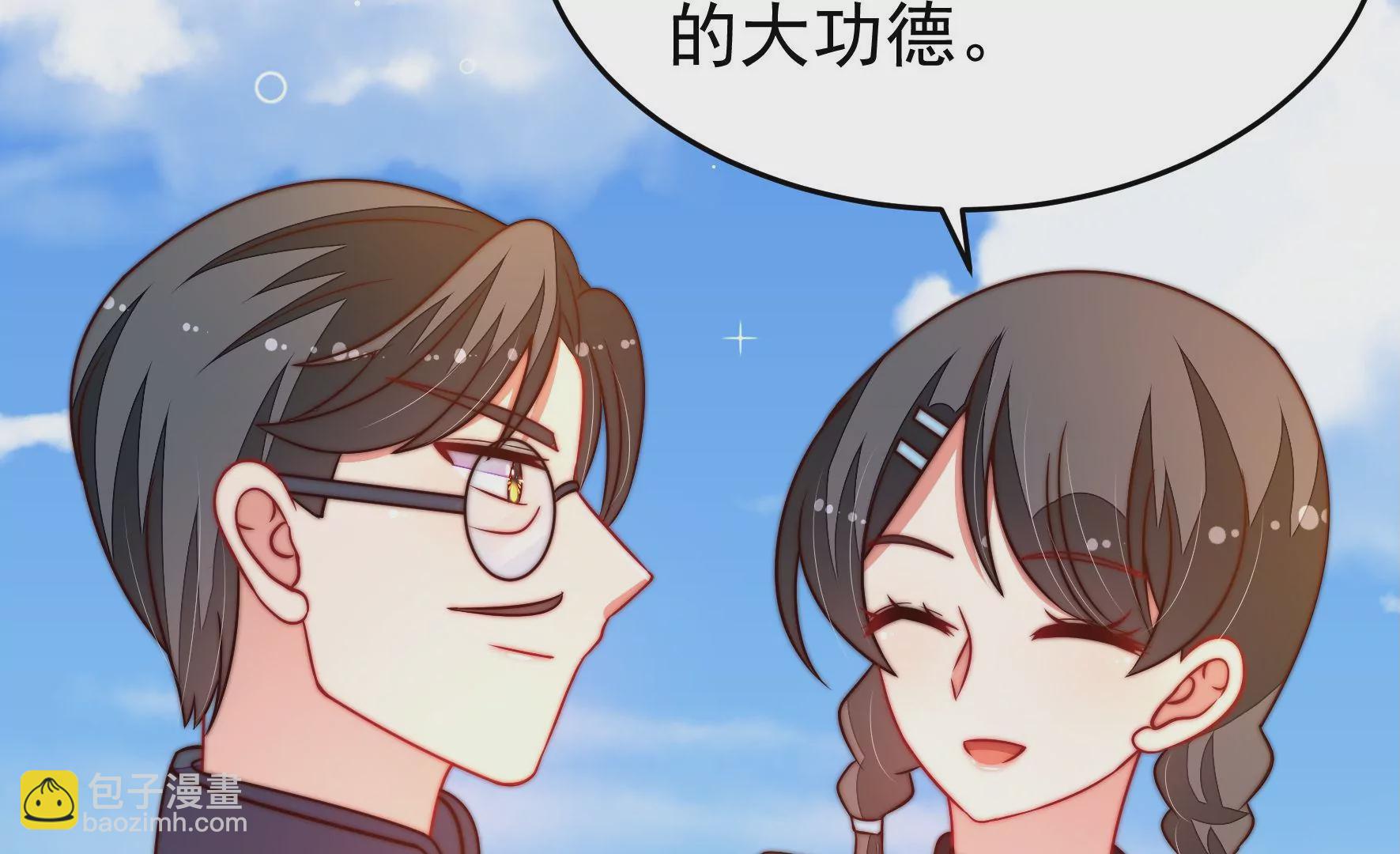 🍱少帅每天都在吃醋 第352话 袭击 第45页