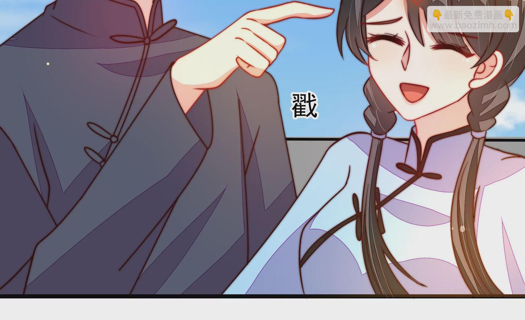 🍱少帅每天都在吃醋 第352话 袭击 第49页