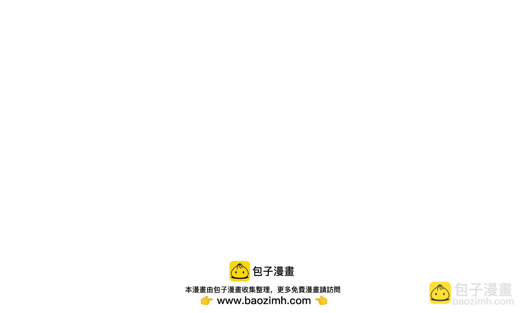 🍱少帅每天都在吃醋 第352话 袭击 第50页