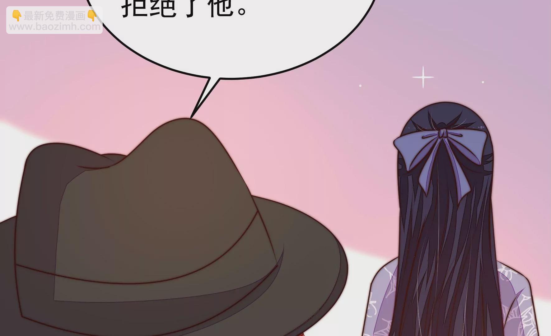 🍱少帅每天都在吃醋 第352话 袭击 第9页