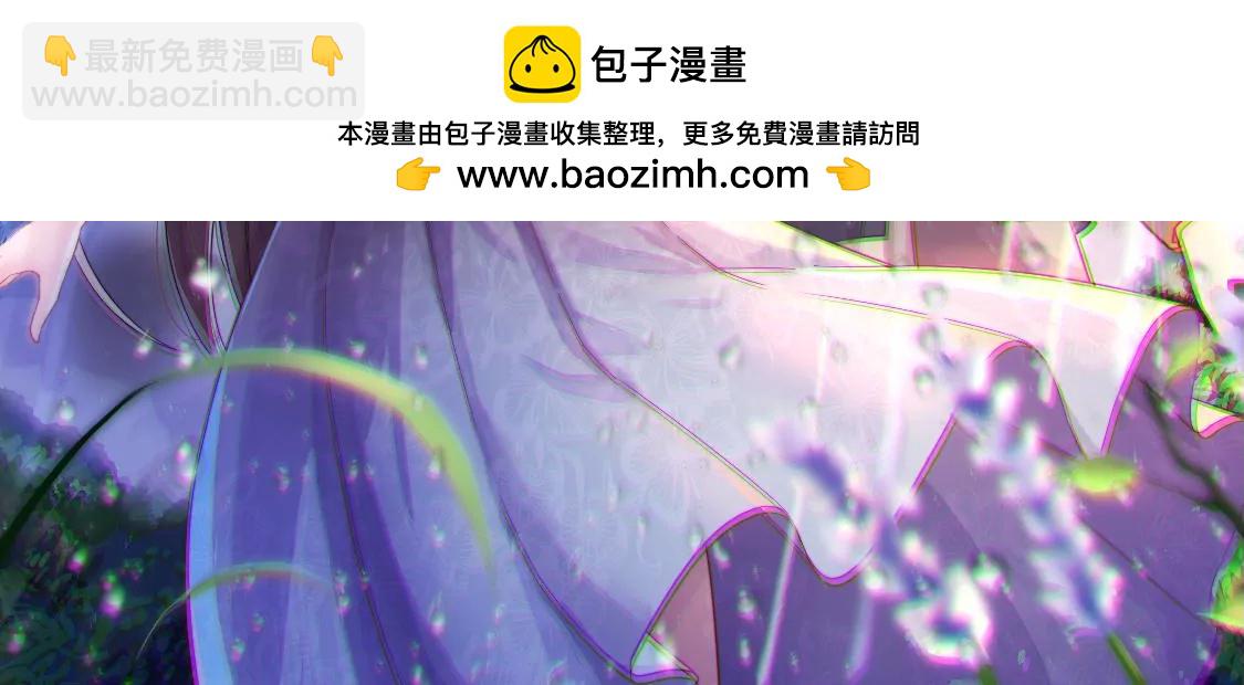 🍱少帅每天都在吃醋 第354话 逼宫 第2页