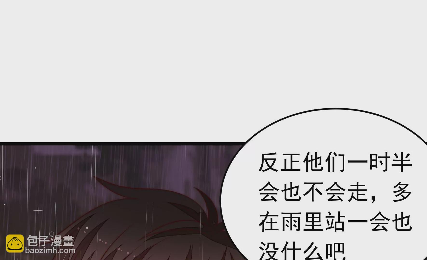 🍱少帅每天都在吃醋 第354话 逼宫 第22页