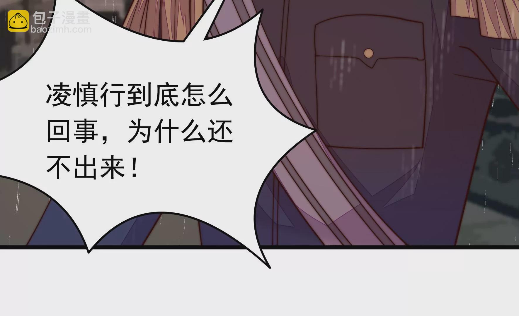 🍱少帅每天都在吃醋 第354话 逼宫 第29页