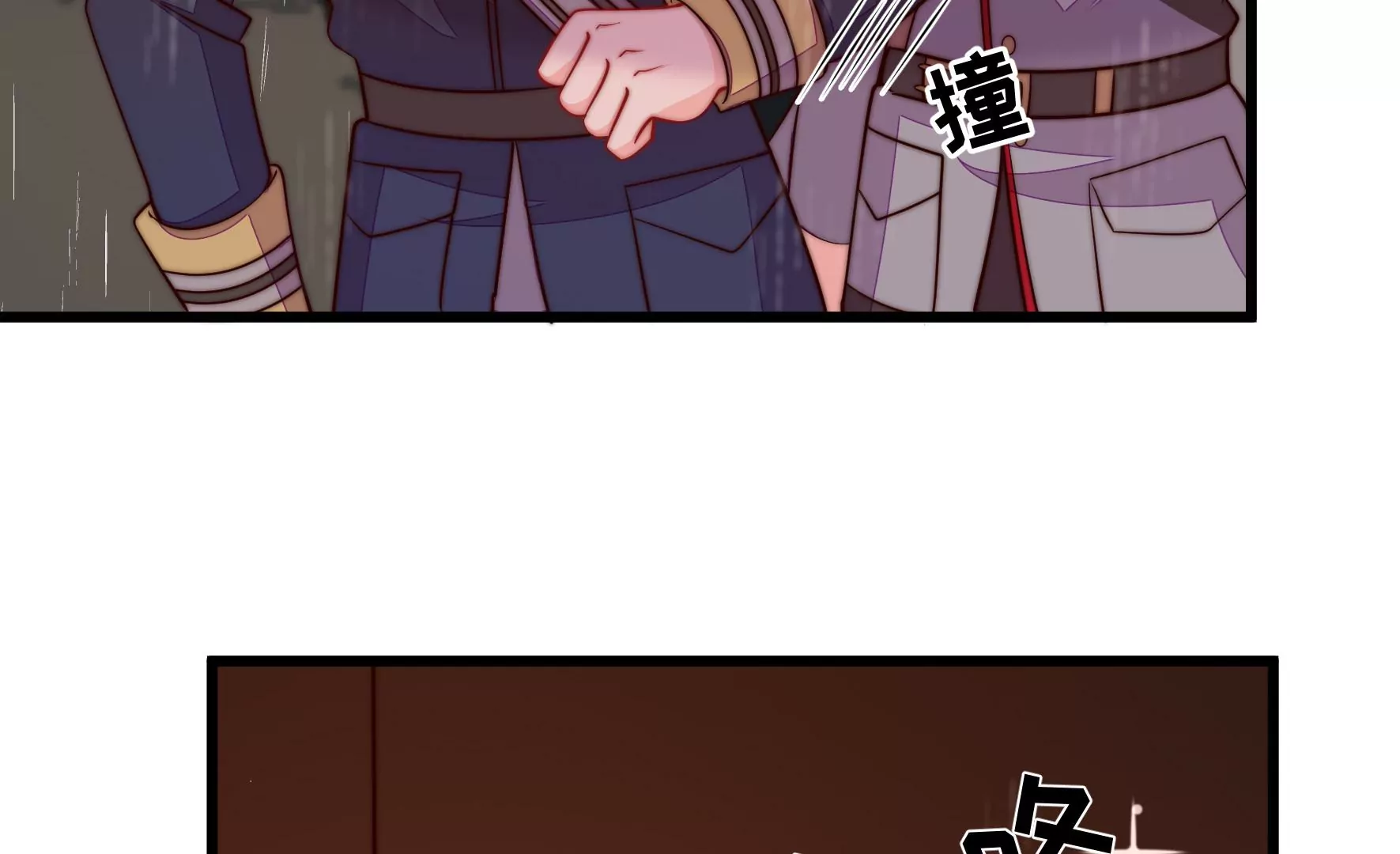 🍱少帅每天都在吃醋 第354话 逼宫 第32页