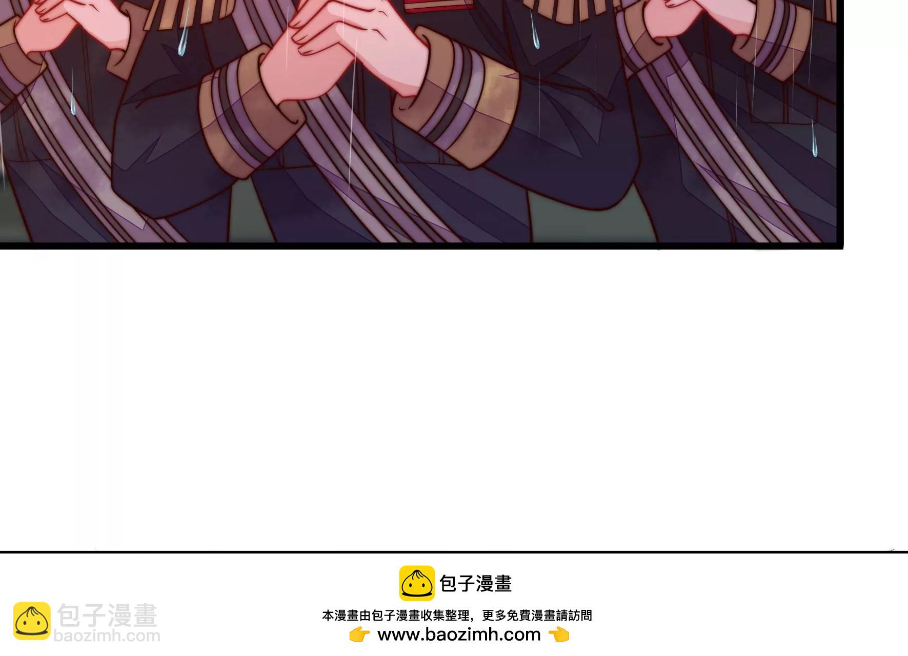 🍱少帅每天都在吃醋 第354话 逼宫 第50页