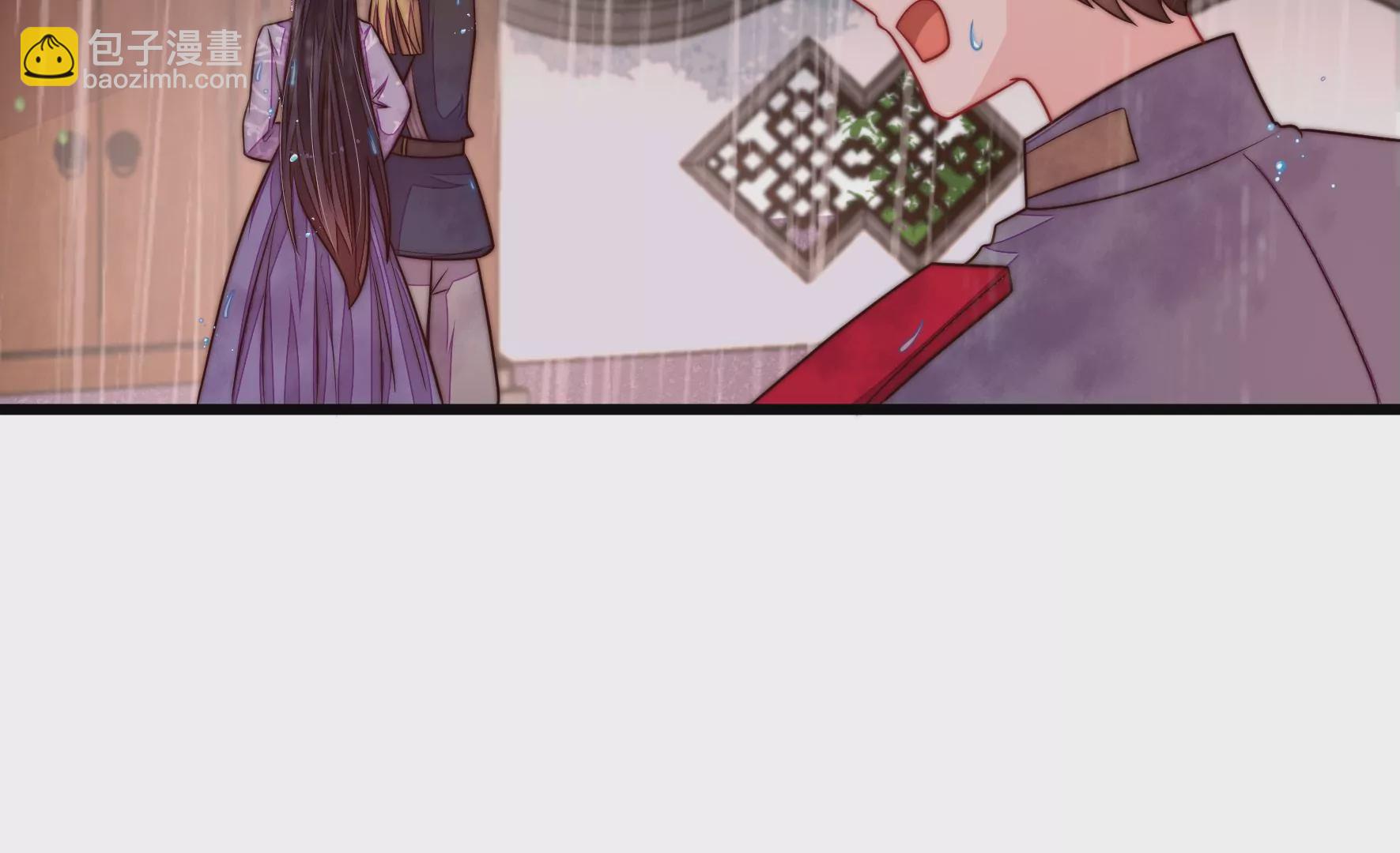 🍱少帅每天都在吃醋 第354话 逼宫 第7页