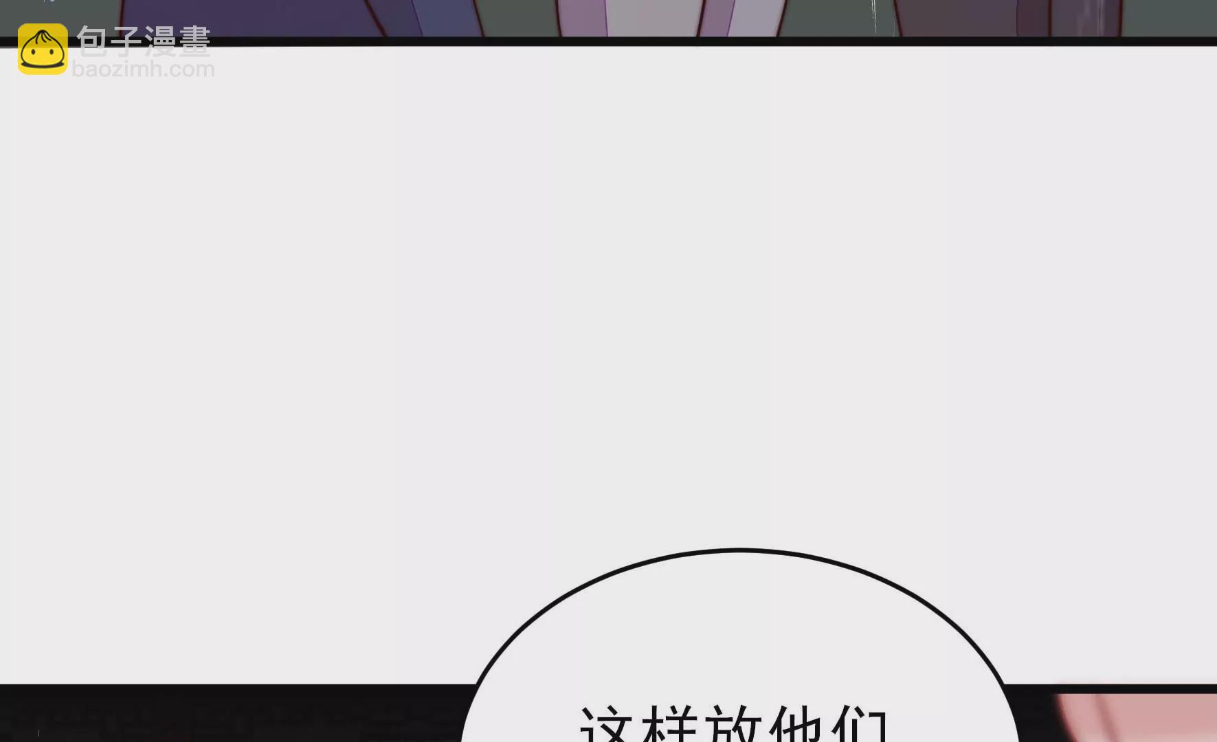 🍱少帅每天都在吃醋 第356话 让贤 第37页