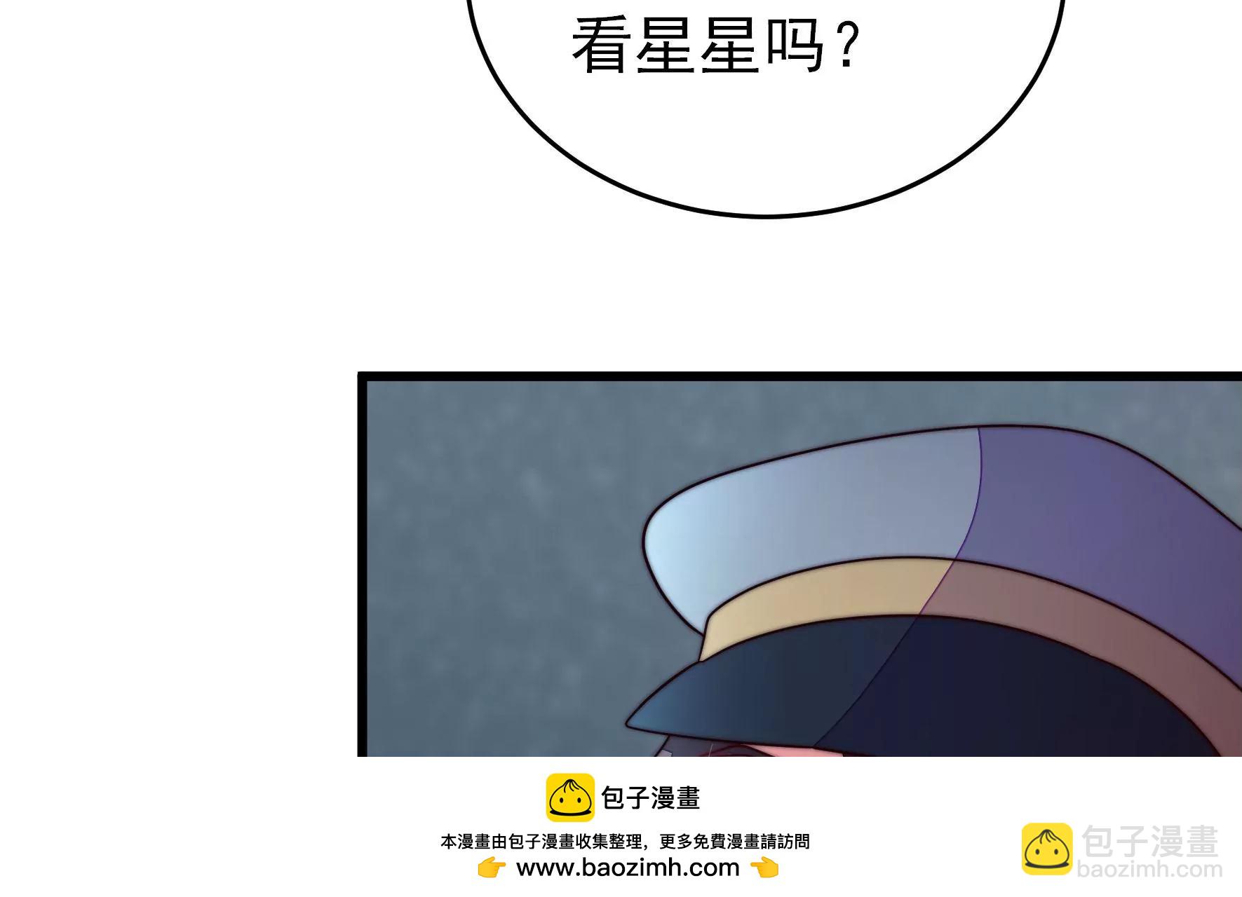 🍱少帅每天都在吃醋 第356话 让贤 第50页