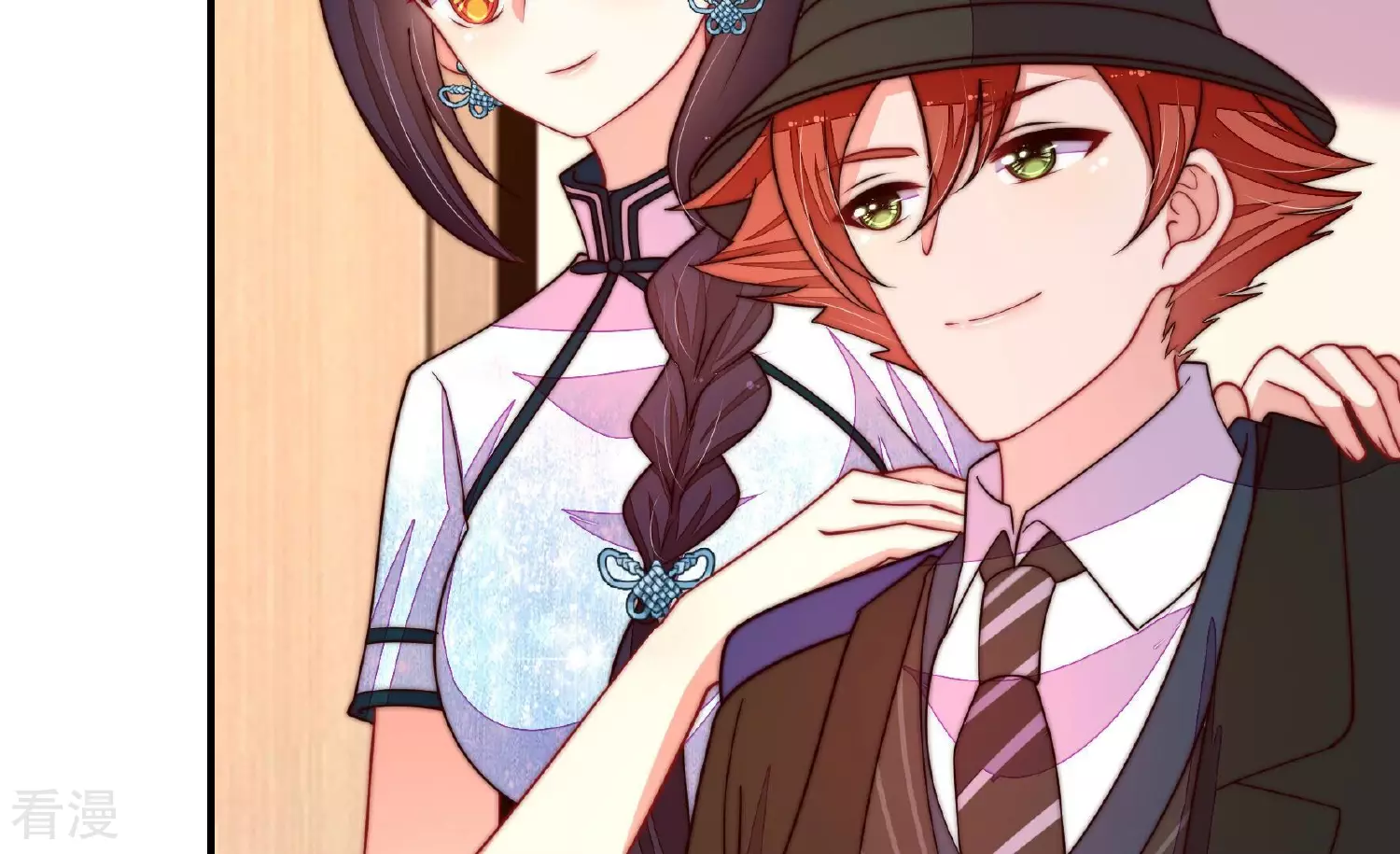🍱少帅每天都在吃醋 第362话 秘密交易 第13页
