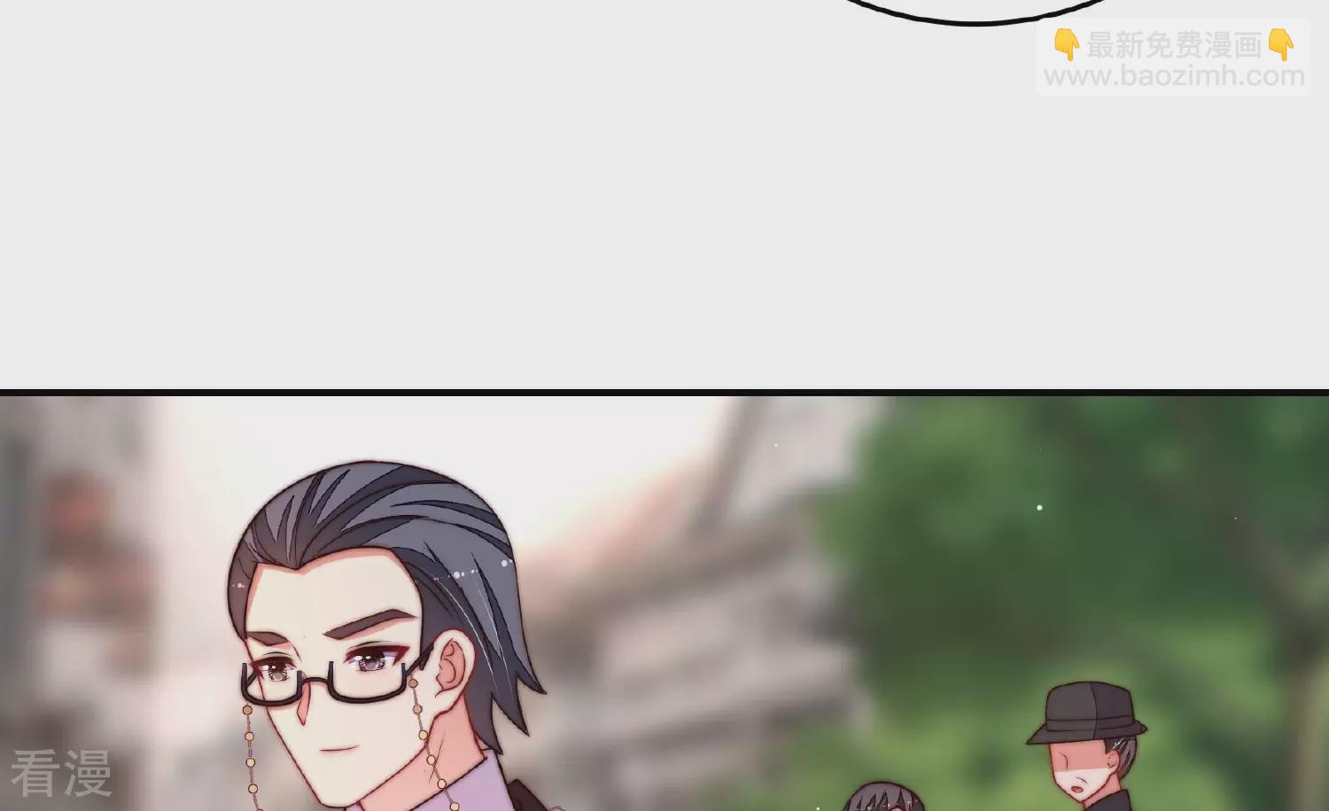 🍱少帅每天都在吃醋 第362话 秘密交易 第15页
