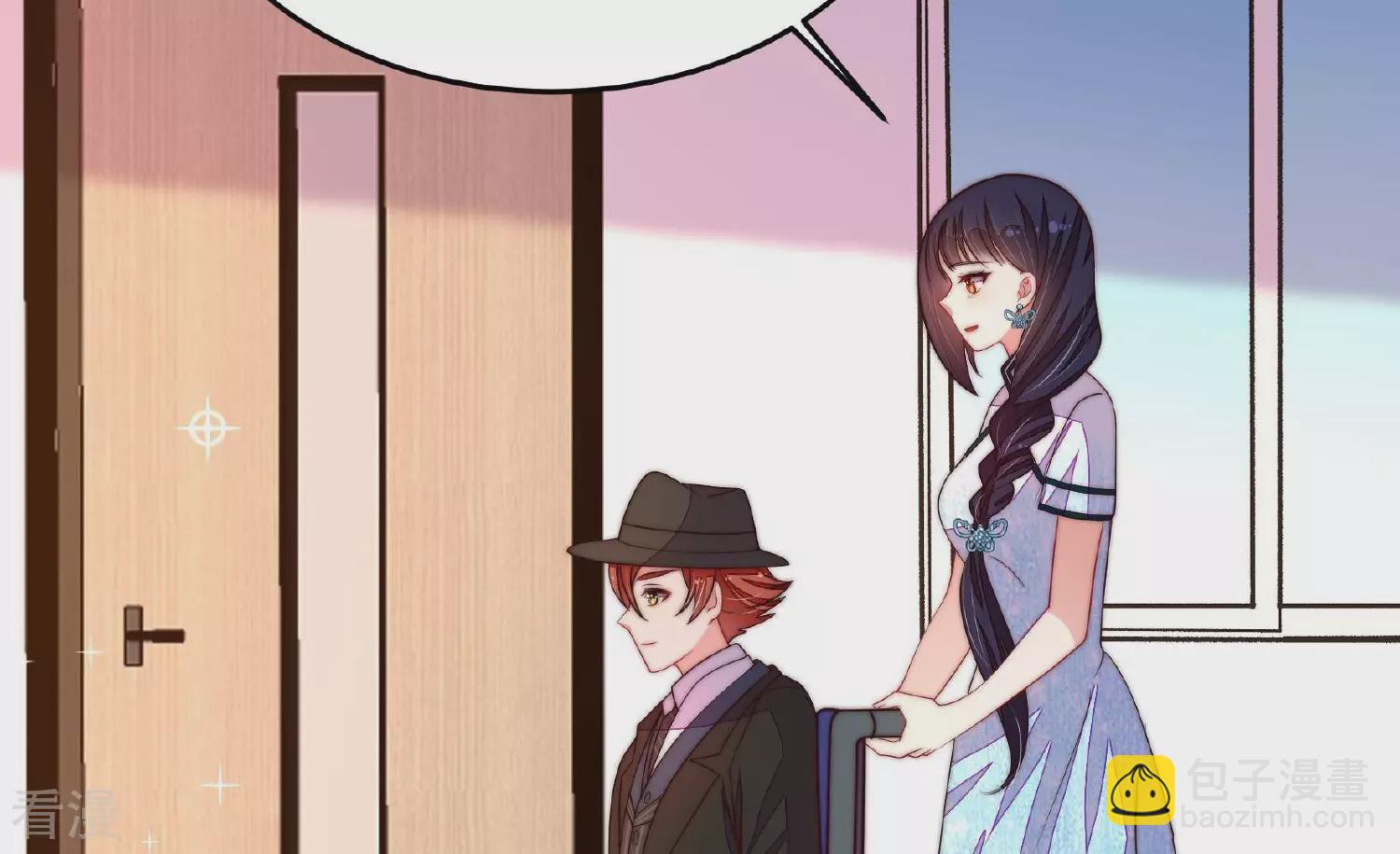 🍱少帅每天都在吃醋 第362话 秘密交易 第18页